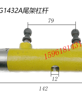 磨床配件MG1432A磨高尾架杠杆 MG1432A拨杆球头 外圆磨床配件