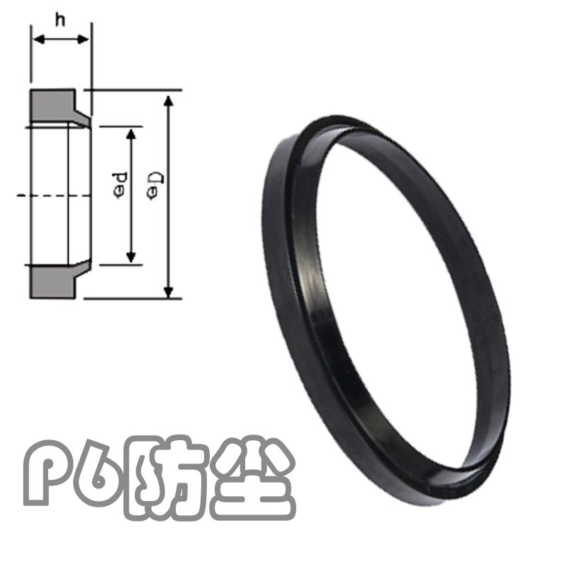 WP6防尘密封圈丁晴橡胶J型高性能NBR耐油耐磨抗老化