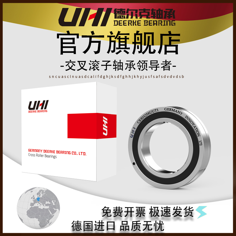 UHI交叉滚子转盘机械手回转轴承XRBHCRBH10020 11020 12025 13025