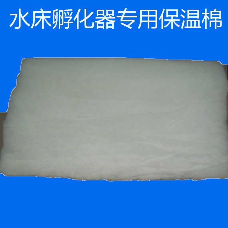 水床孵化器孵蛋器保温棉丝绵棉垫宠物保温垫鸵鸟孵化机孵化棉花,宠物/宠物食品及用品,狗宠物服装/雨衣,淘宝优惠券,粉丝福利购,淘宝优惠卷