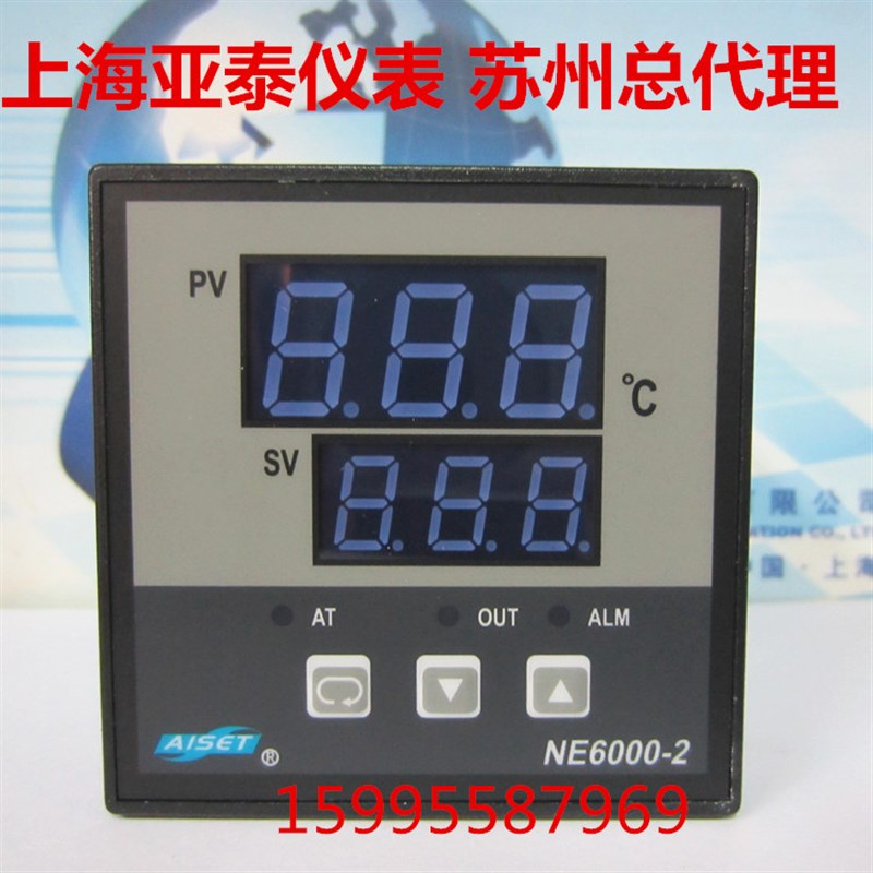 上海亚泰温控仪表 AISET NE6000-2/ NE-6411V-2D(N)