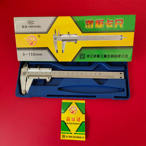 恒量电子数显卡尺0-150游标卡尺0-200mm高精度不锈钢迷你油标卡尺