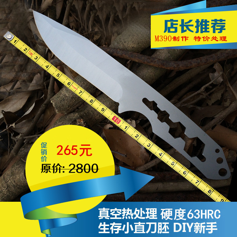 DIY刀胚 刀条 M390刀胚刀条