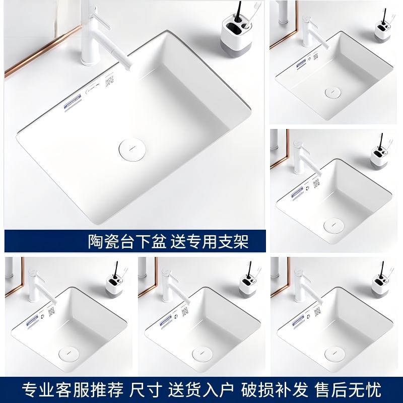台下盆洗手盆弧底平底长方形面盆
