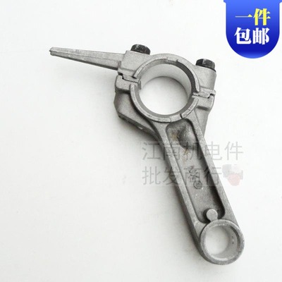 汽油发电机配件2KW EF2600连杆 YP30汽油抹光机水泵MZ175 166连杆