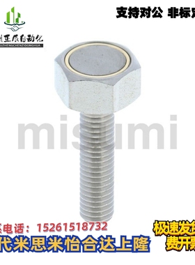 替代米思米怡合达带座磁铁 BML11-M4/M5/M6/M8-L10/L15/L20