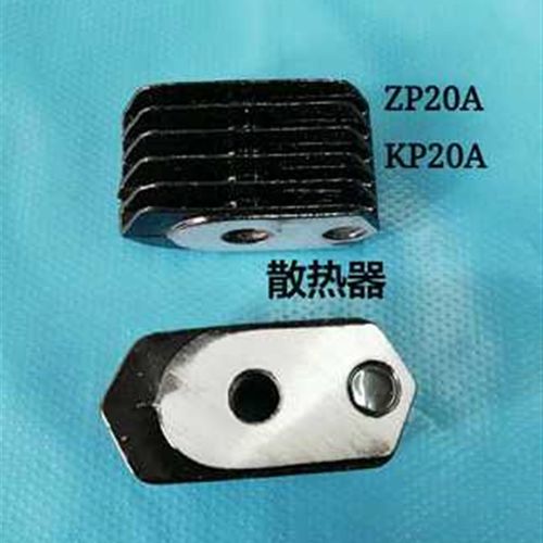 二极管 可控硅散热器ZP20A KP20A整流管可控硅散热器 散热铝片