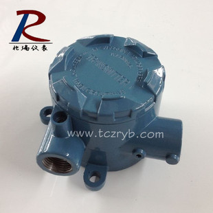 兆瑞仪表644温度变送器壳体铸铝外壳磁翻板铝壳ZR 喷塑防腐 16新款