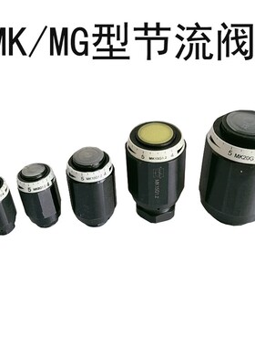 单向节流阀MK20G1.2 MK10G1.2 MK6G1.2 MK8G1.2 MK15G1.2 MK20G