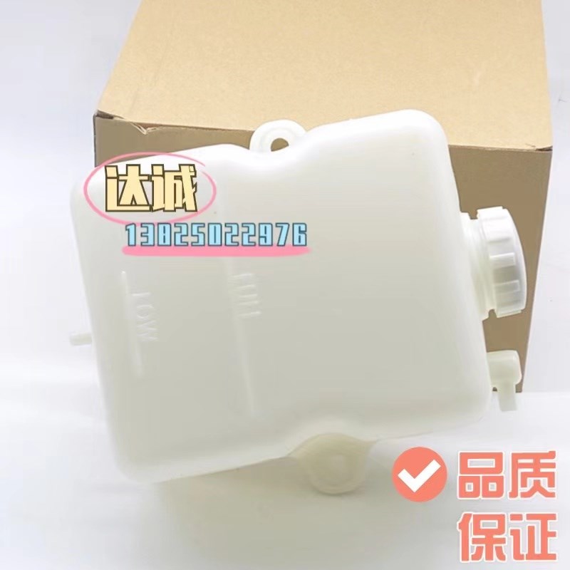 斗山大宇DX260DH55 60 80 220 225 300-5-7付 副水箱小水壶挖掘机