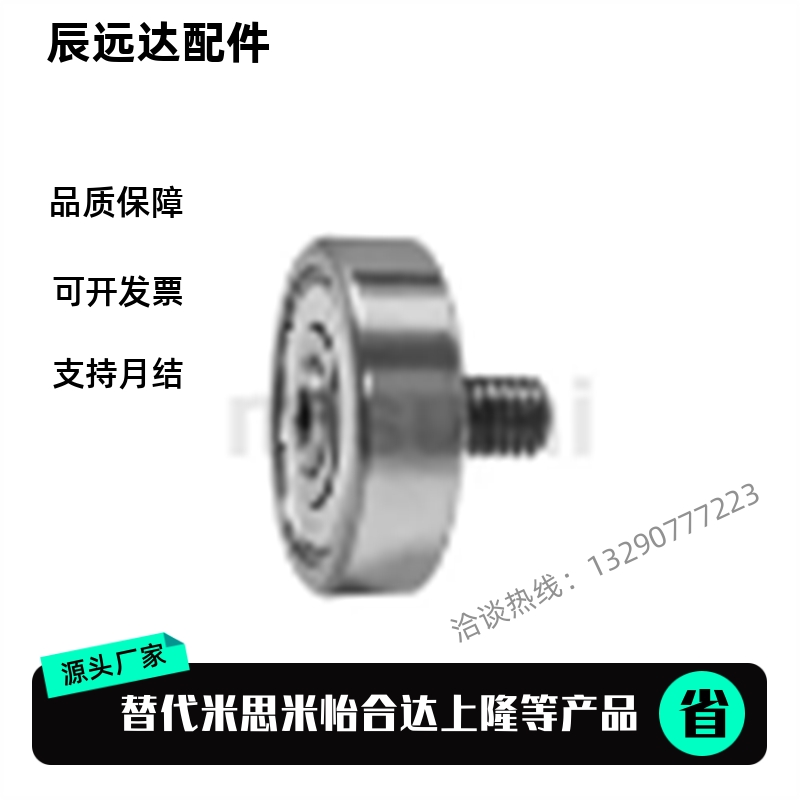 轴承 NTSBG6/7/8/9/13/16/19/22/26/30/32/35/37/47/52-L4/5/8/12