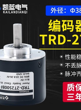 TRD-2T1000BF旋转编码器 2T360V 600 1024A 2000VH AB AF代替光徉