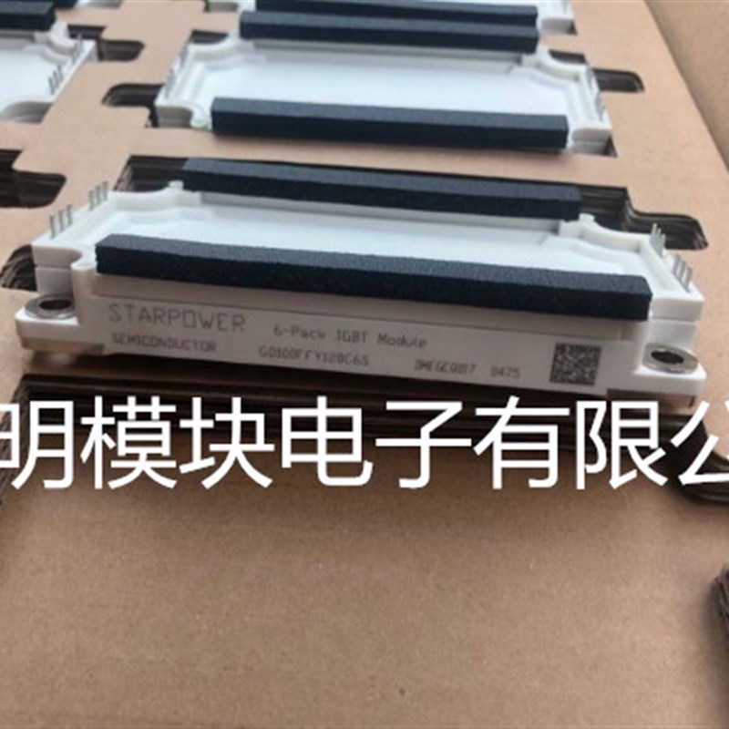 GD100FFY120C6S GD150FFY120C6S  GD75FLY120C5S 原装正品 包好