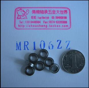 轴承MR106ZZ/676ZZ/L-1060ZZ,模型轴承,尺寸:6103mm。