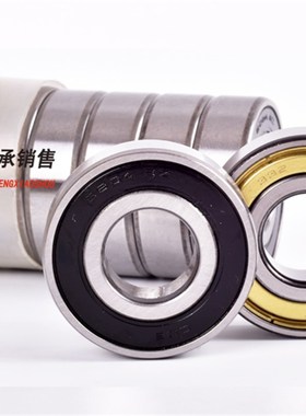 哈尔滨正品电机轴承6306 6307 6308 6309 6310 6311 N 2RS ZZ RZ