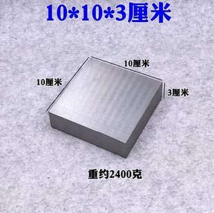 四方铁块平砧小四方钢砧金银线首饰diy加工垫板铁砧执模打金工具