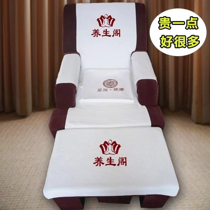 防尘罩按摩洗脚沙发毛巾足浴凳子巾足疗沙发巾足疗床铺店四件套,饰品/流行首饰/时尚饰品新,链条,淘宝优惠券,粉丝福利购,淘宝优惠卷