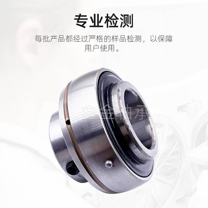 带座球面轴承芯1C209 UC210 UC211 UCU12 2C213 UC2U4 UCY215 216