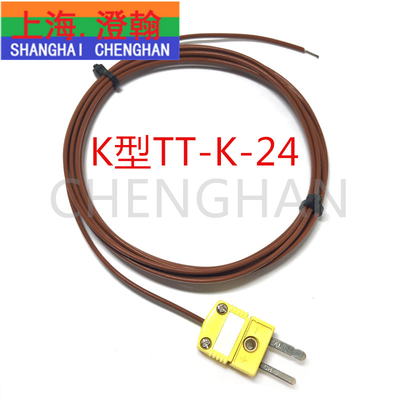 TT-K-24-SLE热电偶 K型感温线 热电偶K型测温插头 K测温表插头线