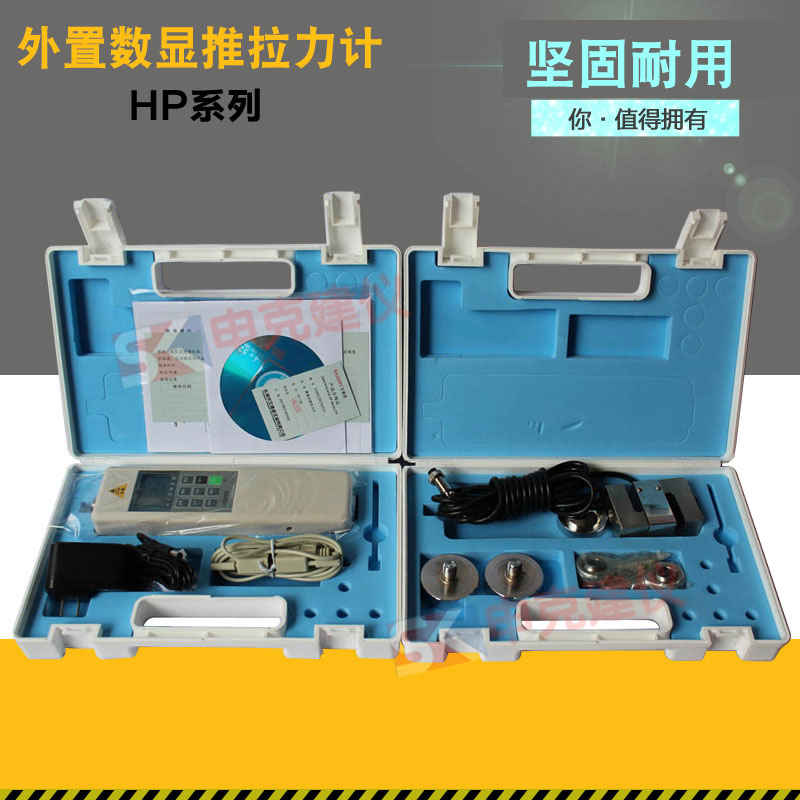 艾德堡数显式推拉力计外置式 HP-2K/3K/50K/100/500K/1K