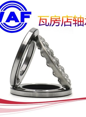 WAF推力球轴承 51172 51180 51184 51192 M 铜保