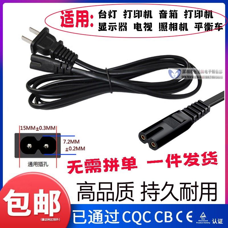 雅格台灯LED节能护眼折叠式台灯学生久量8字双孔充电线电源充电器