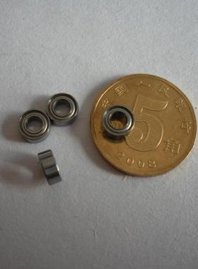 轴承MR63ZZ,673ZZ,微型模型轴承,Z2组质量,尺寸:362.5mm