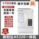 4T0011 新时达AS320一体机4T05P5 4T07P5 4T0015奥莎S3一代变频器