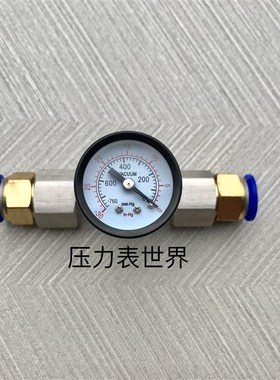 真空表 直径40mm-760mm.hg -30inhg-0 轴向带三通快插接头组合件