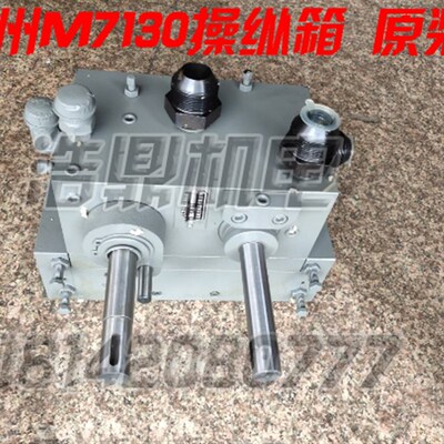 杭州机床厂M7150四川磨床桂北M7130M7130H工作台操纵箱 HZ-630