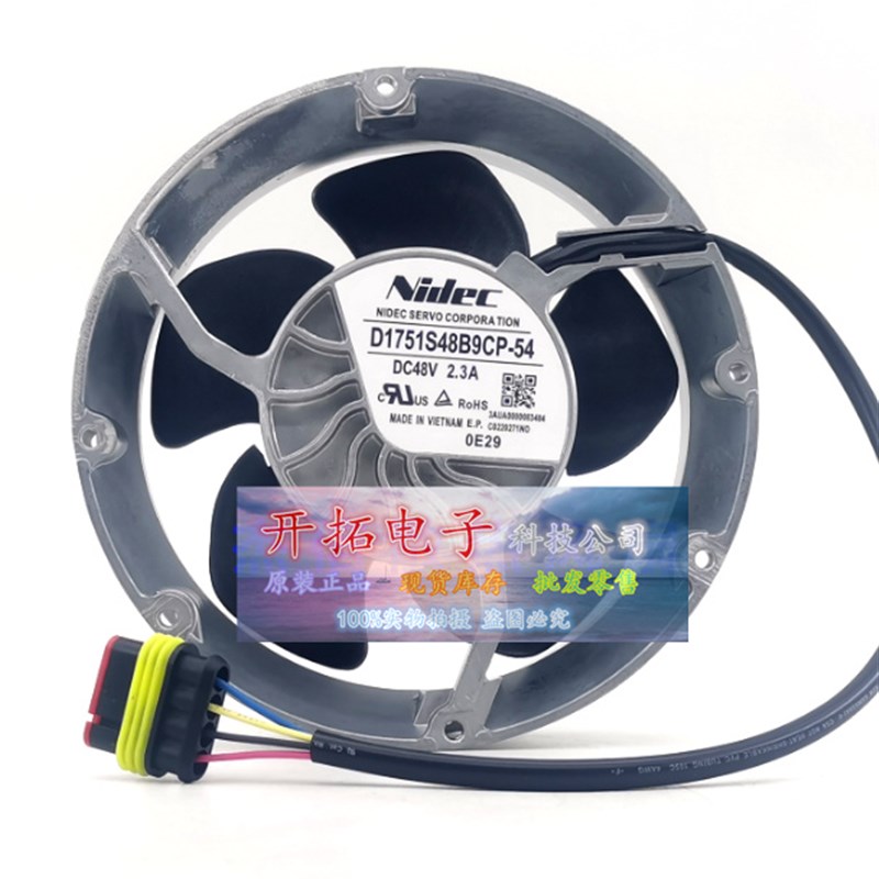 原装D1751S48B9CP-54 DC48V 2.3A 17050圆形风机 风扇12厘米NIDEC