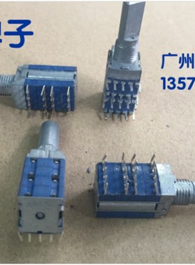 日本ALPS阿尔卑斯SRBM旋转波段开关4层4刀4档位柄长20MM切换开关
