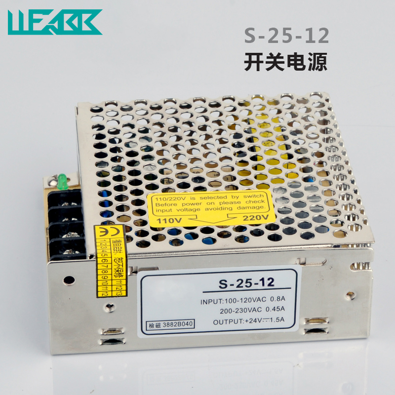 S-25 LED开关电源AC220V110V转DC5V 12V 24V变压器25W电源电压