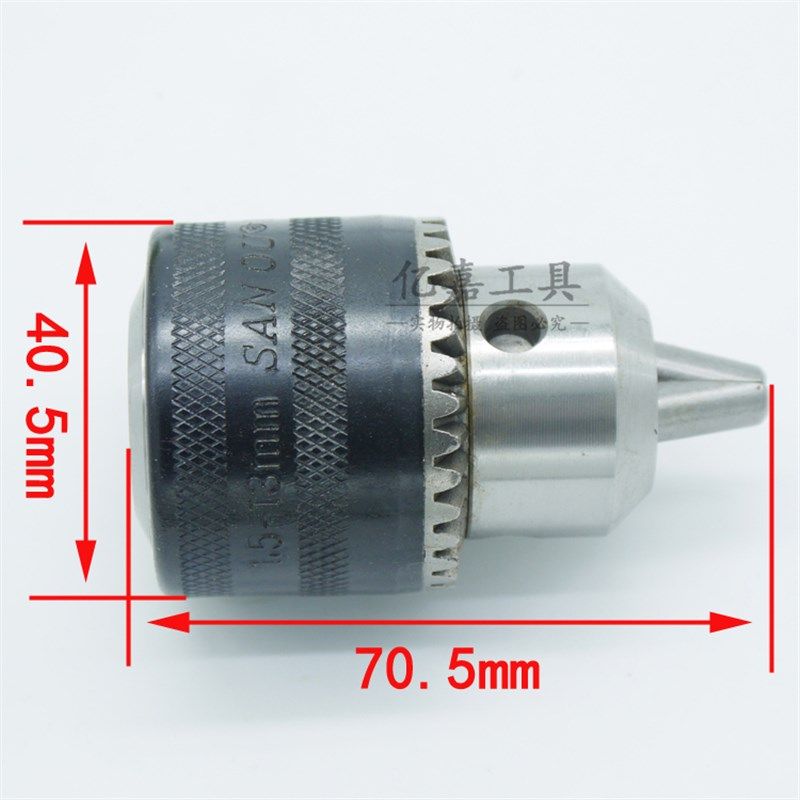 三欧牌B16钻夹头锥度连接微型台钻用可夹1.5-13mm电钻台锯台磨DIY,清洗/食品/商业设备,洗车机,淘宝优惠券,粉丝福利购,淘宝优惠卷