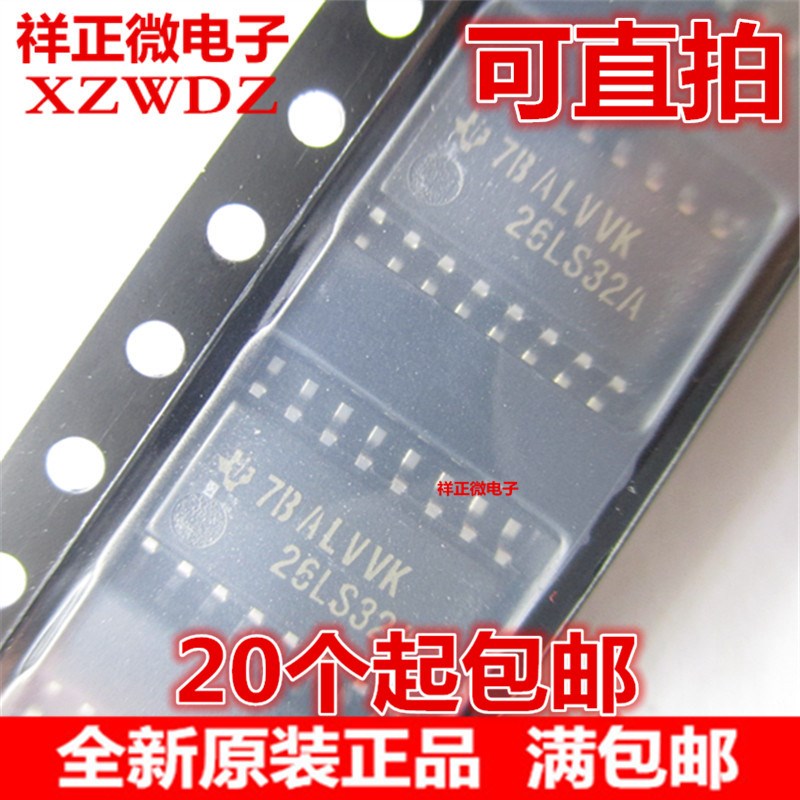 全新原装正品 AM26LS32ACNSR 26LS32A 贴片SOP5.2MM体积 接收器