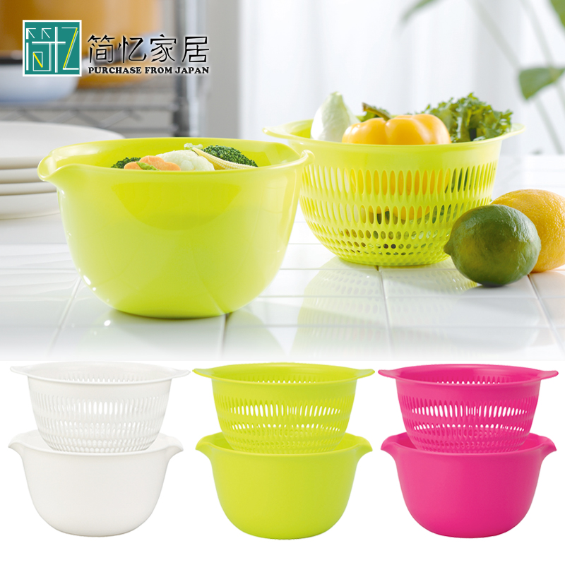 日本进口厨房洗菜篮塑料沥水篮打蛋碗洗菜盆沙拉碗水果盘果篮果盆