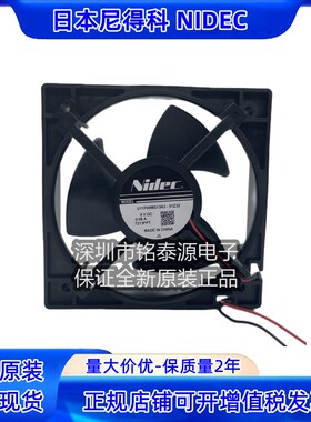 适用海尔冷柜展示柜电冰箱风扇U11P09MS13A3-51 9V  0.08A 风机