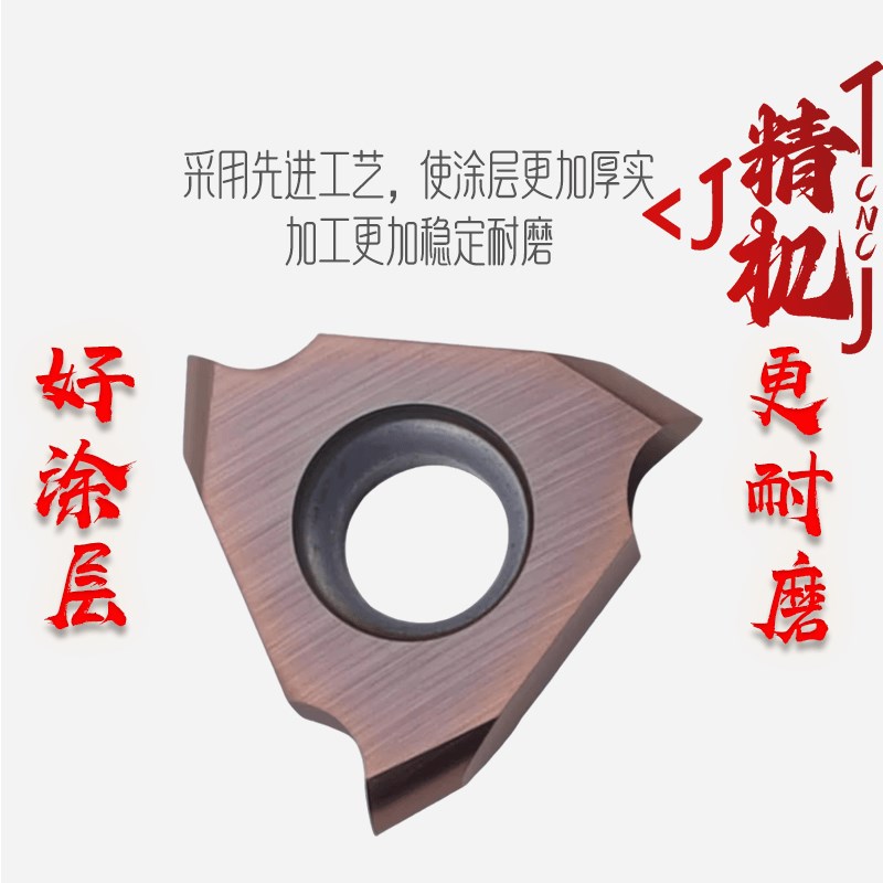 TGF32R三头立装卡簧槽刀片平口浅槽刀粒外圆平头割槽切槽数控刀粒