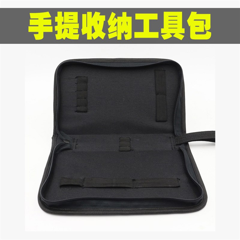 包邮 电工包 工具箱 万用表包 电烙铁工具包 电脑维修 学生配件