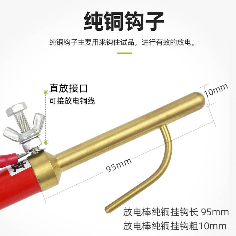 正品10KV伸缩式放电棒35KV高压安全放电棒110KV直放/阻放两用FD-2