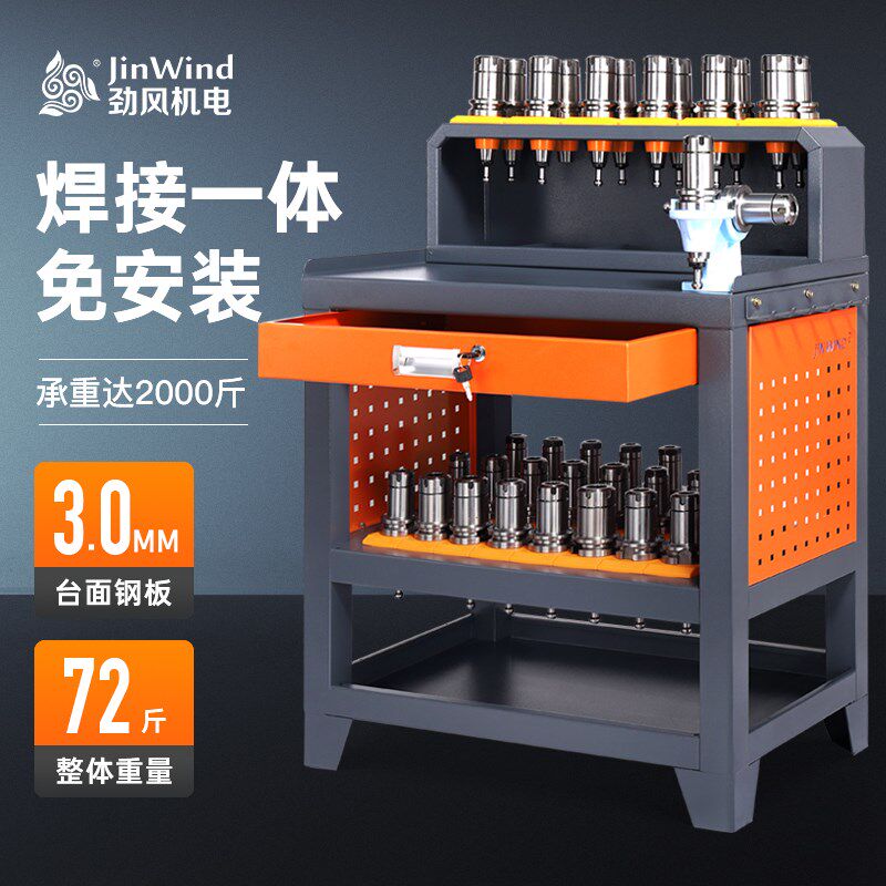 cnc数控机床加工中心工作台BT50刀具架hsk63锁刀换刀台BT40工作台