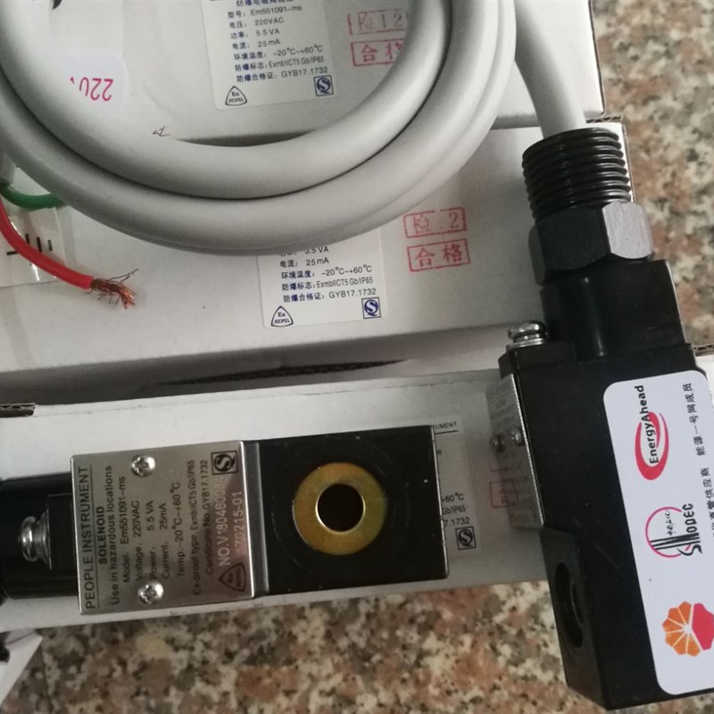Em551091-ms人民仪表防爆线圈YQPI防爆电磁阀线圈Em551090-ms