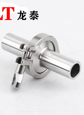 304不锈钢加长接头套装快装焊接卡盘卡箍快接法兰端头管件50mm