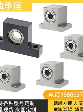 T型轴承座组件BGMW BGMWB BGHWSA BGHWT BGHWTA BGHWTB BGHWTS-C