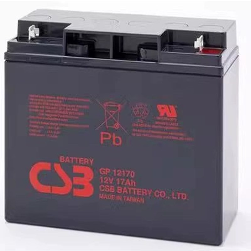 CSB蓄电池12V17AH机房设备UPS不间断电源APC内置电瓶专用现货包邮