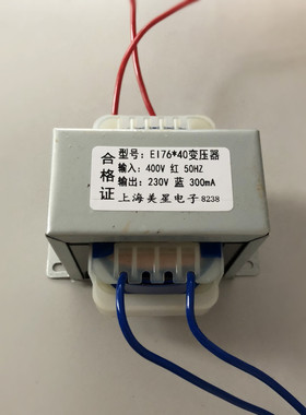 EI76*40 单相隔离变压器 400V变230V 300mA 注塑机变压器 80W自藕