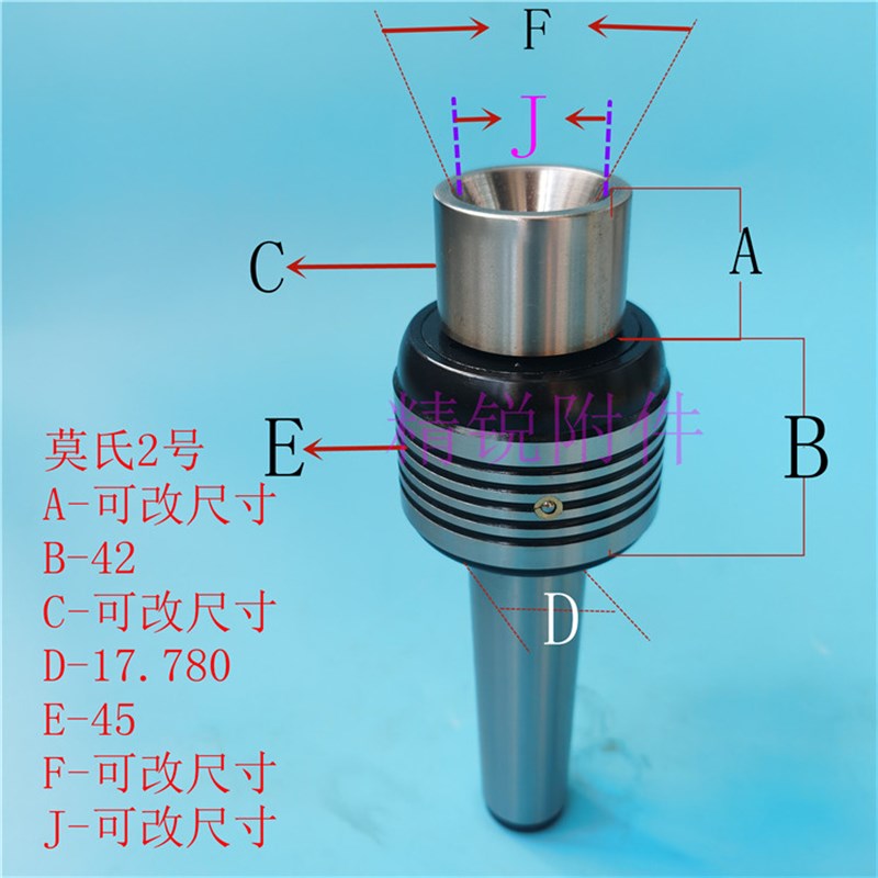数控车床顶针 莫氏锥柄32 3 4 5号回转内顶针 凹顶针 活络阴顶针