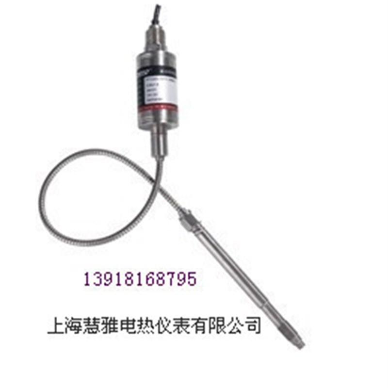 柔性管防爆型压力变送器 PT124B-125 PT124G-125 压力传感器