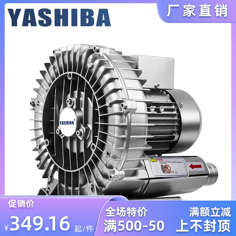 高压旋涡风机永磁直流电增氧机24v48v60v72v定制太阳能电池鼓风机