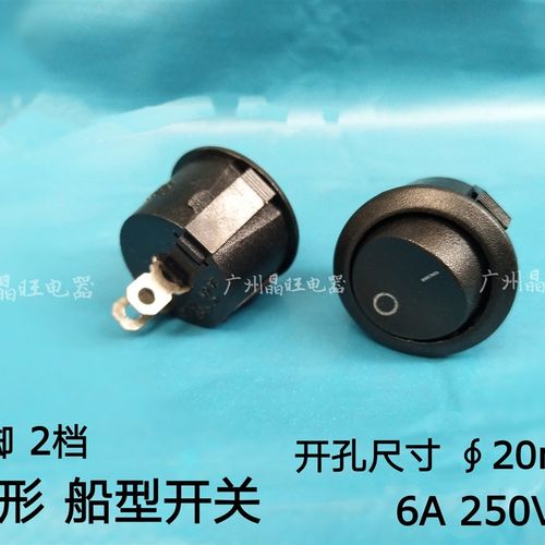 KCD1-105 全黑色圆形船型开关 2脚2档电源开关 20mm圆型 机箱开关